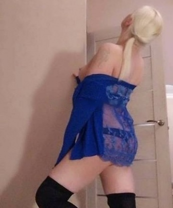 Софка, 44